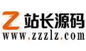 站长源码