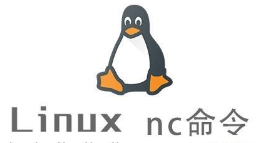 Iinux nc.png