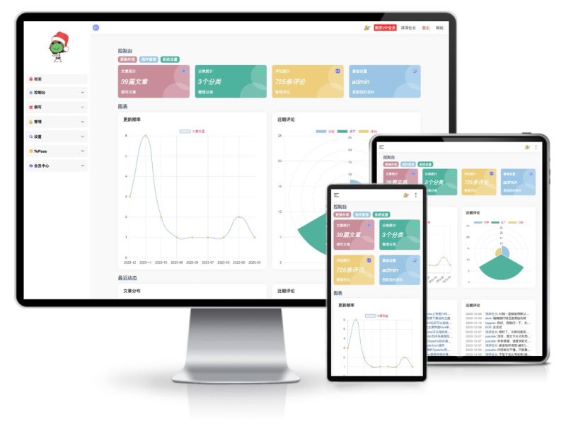 站长源码 专注精品-站长源码